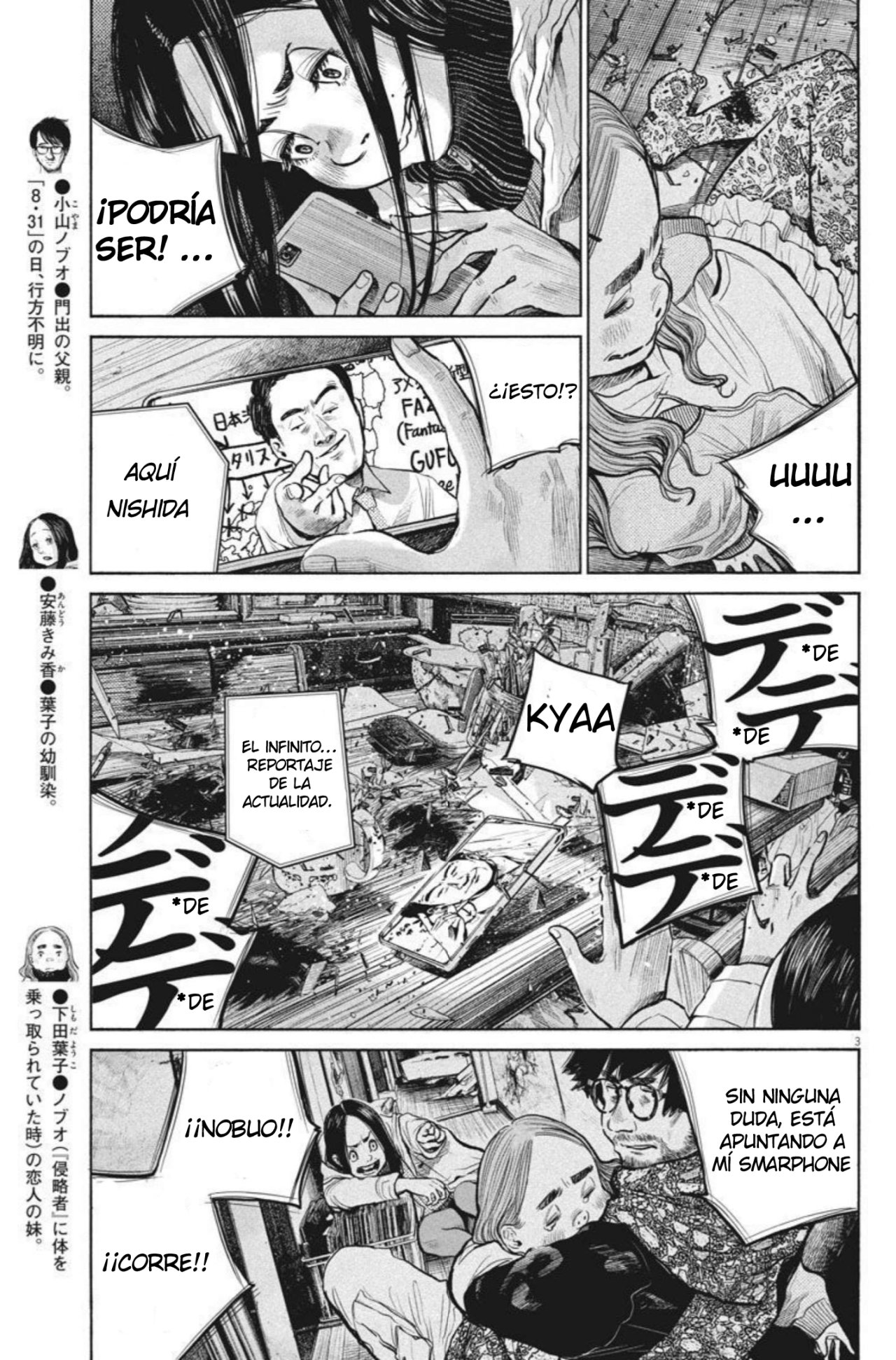 Read Dead Dead Demons Dededededestruction (es) Manga Online