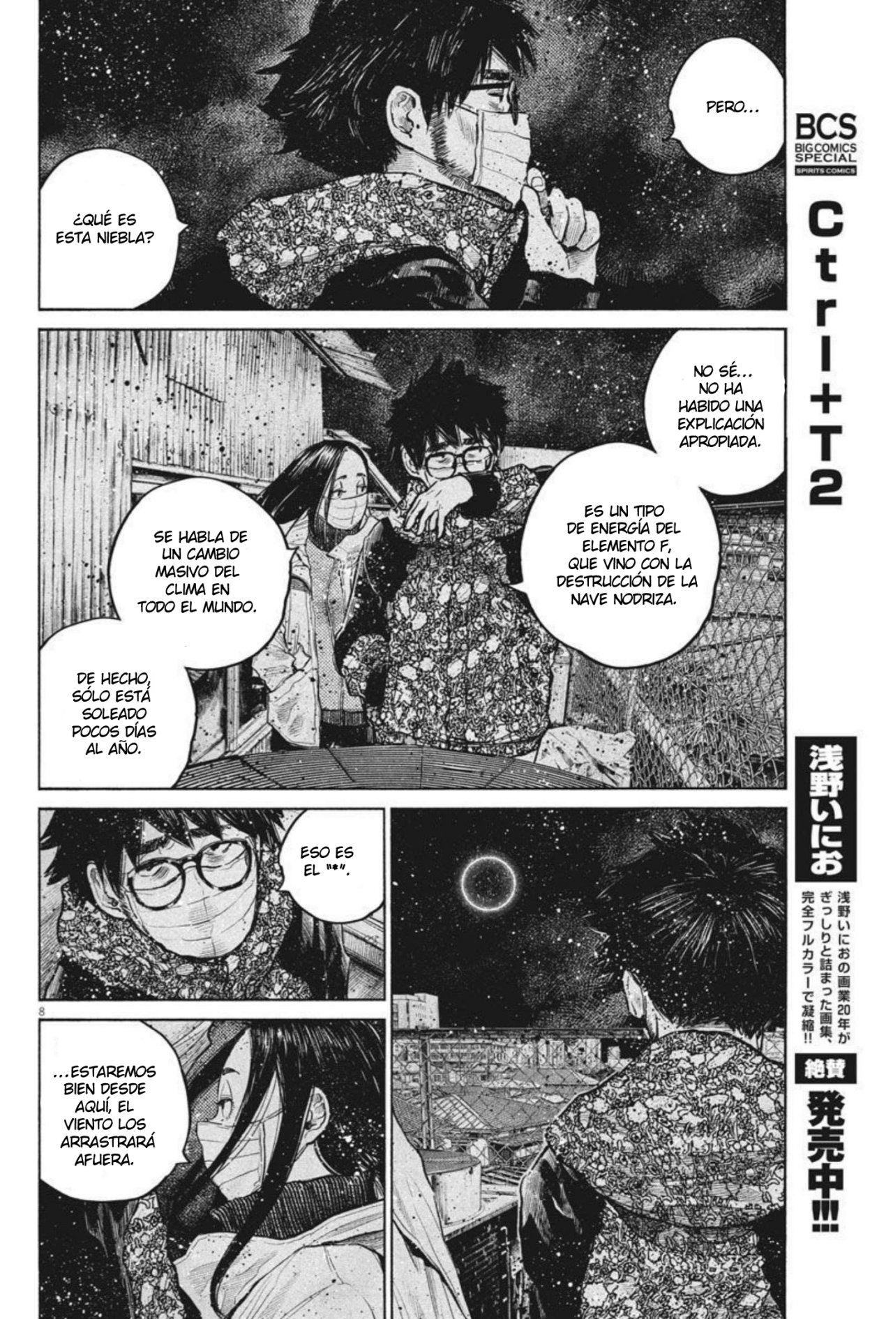 Read Dead Dead Demons Dededededestruction (es) Manga Online