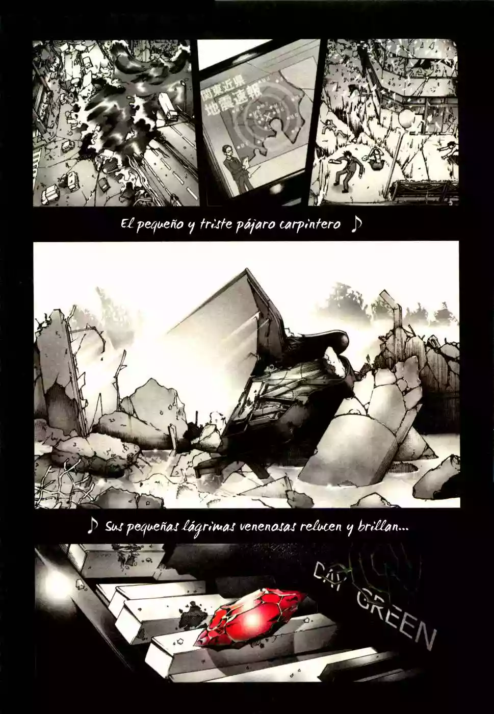 Read Deadman Wonderland (es) Manga Online