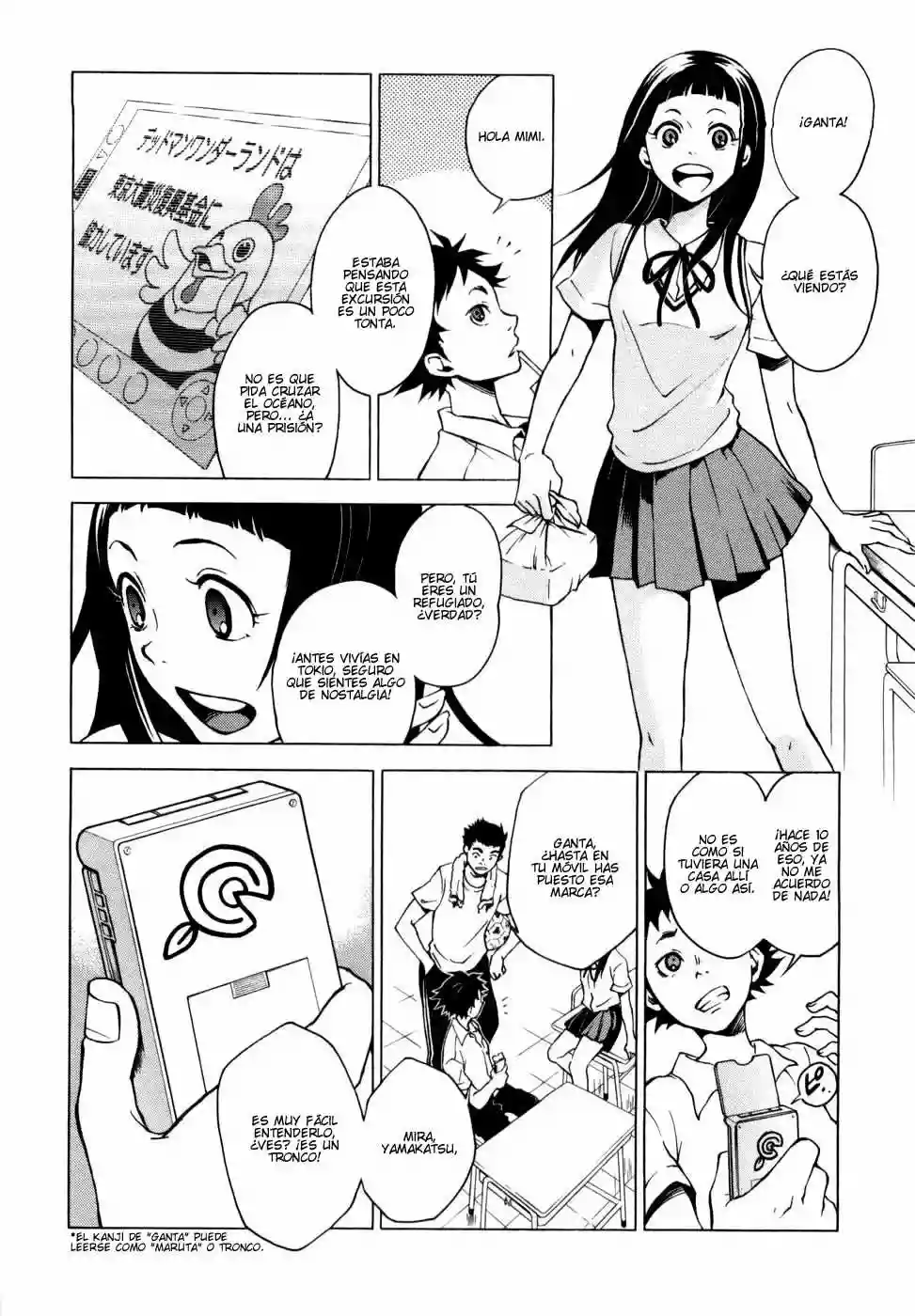 Read Deadman Wonderland (es) Manga Online