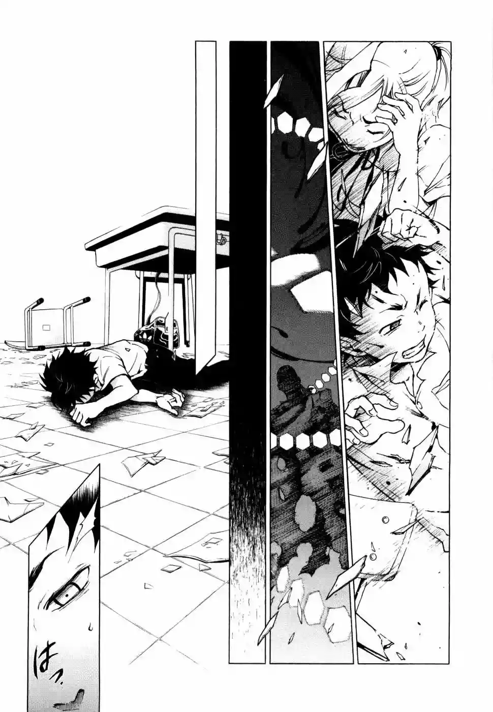 Read Deadman Wonderland (es) Manga Online