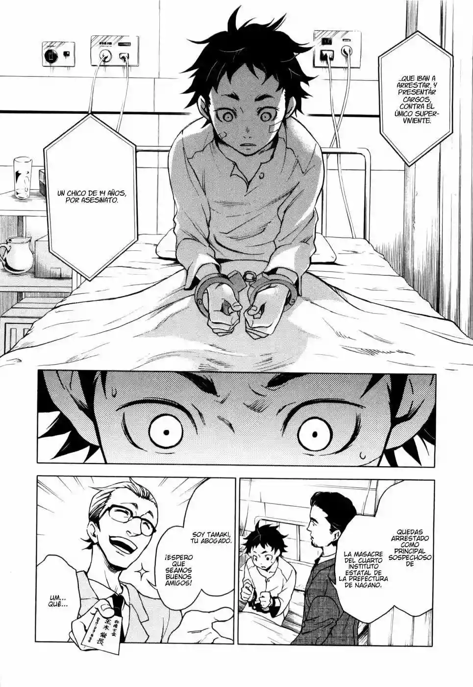 Read Deadman Wonderland (es) Manga Online