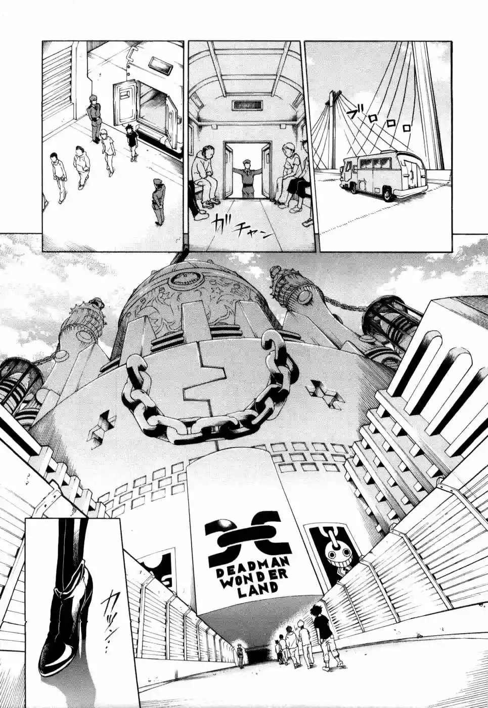 Read Deadman Wonderland (es) Manga Online