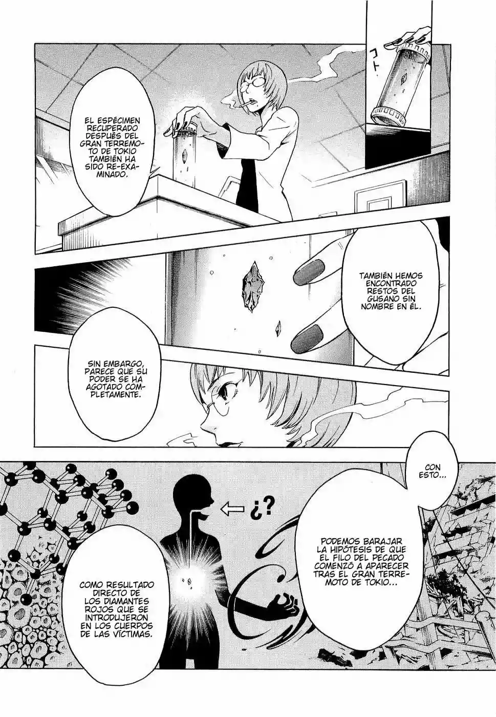 Read Deadman Wonderland (es) Manga Online