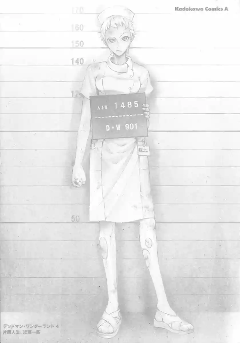 Read Deadman Wonderland (es) Manga Online