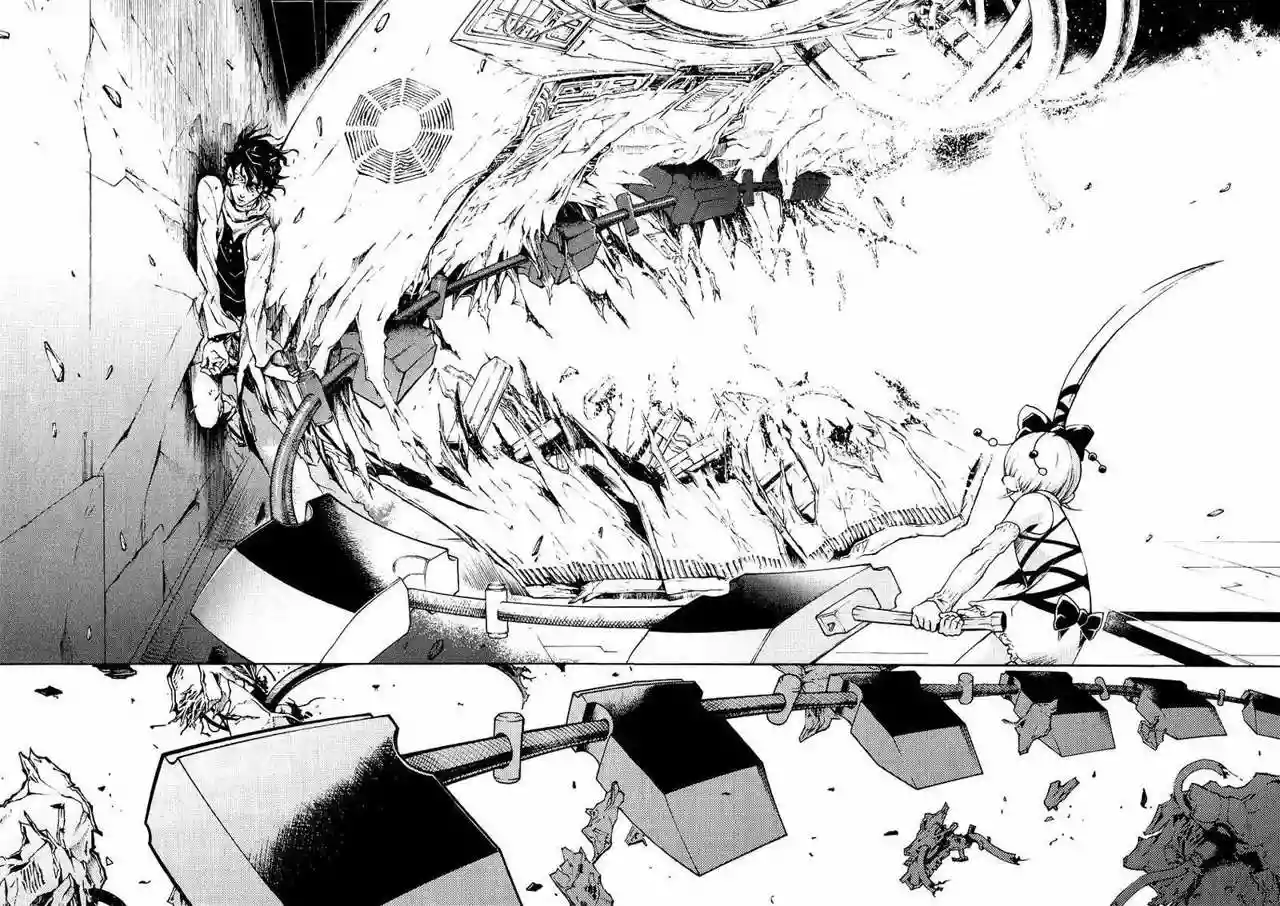 Read Deadman Wonderland (es) Manga Online