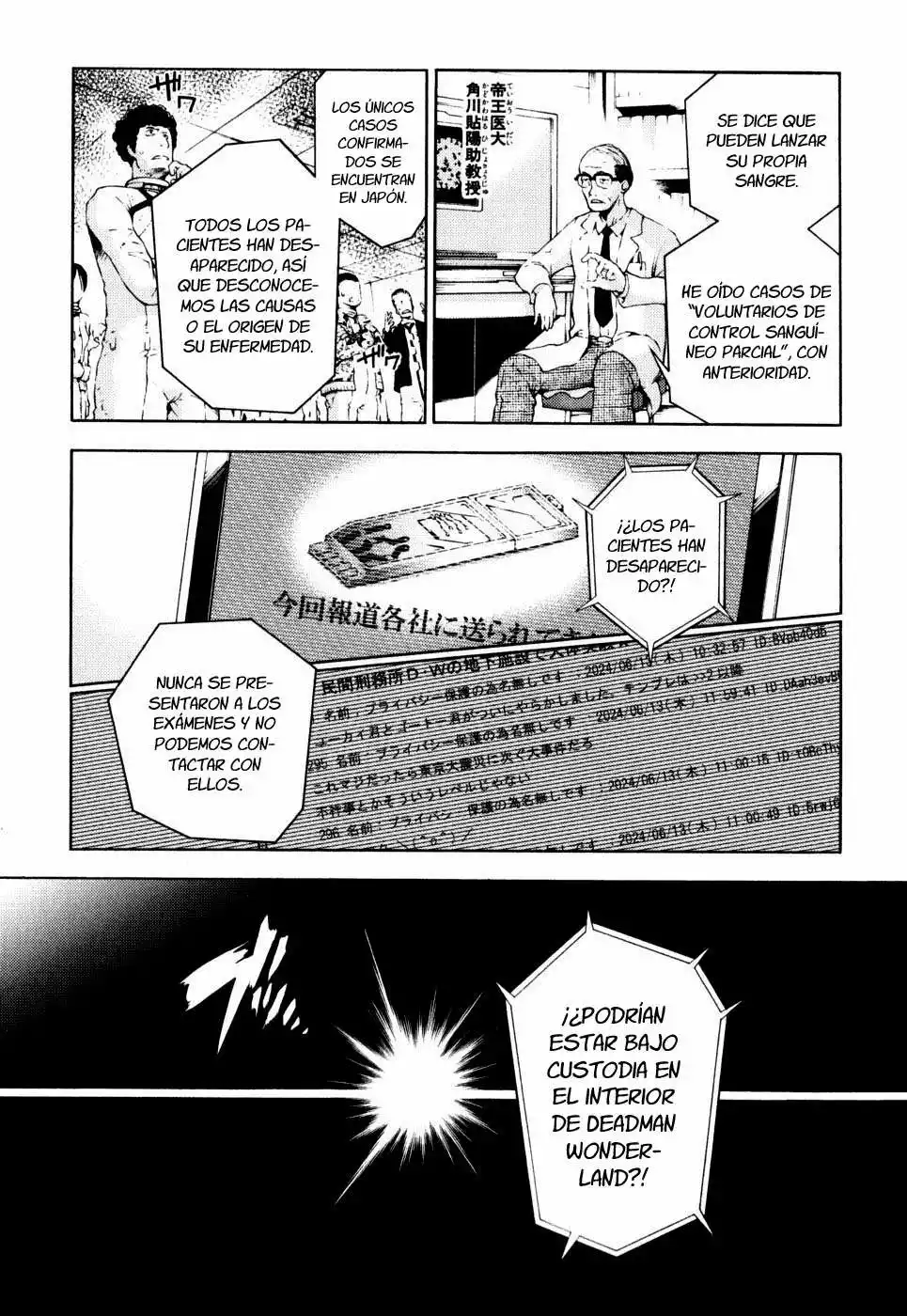 Read Deadman Wonderland (es) Manga Online