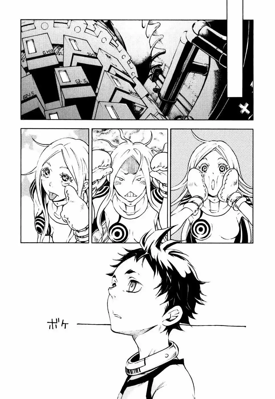 Read Deadman Wonderland (es) Manga Online