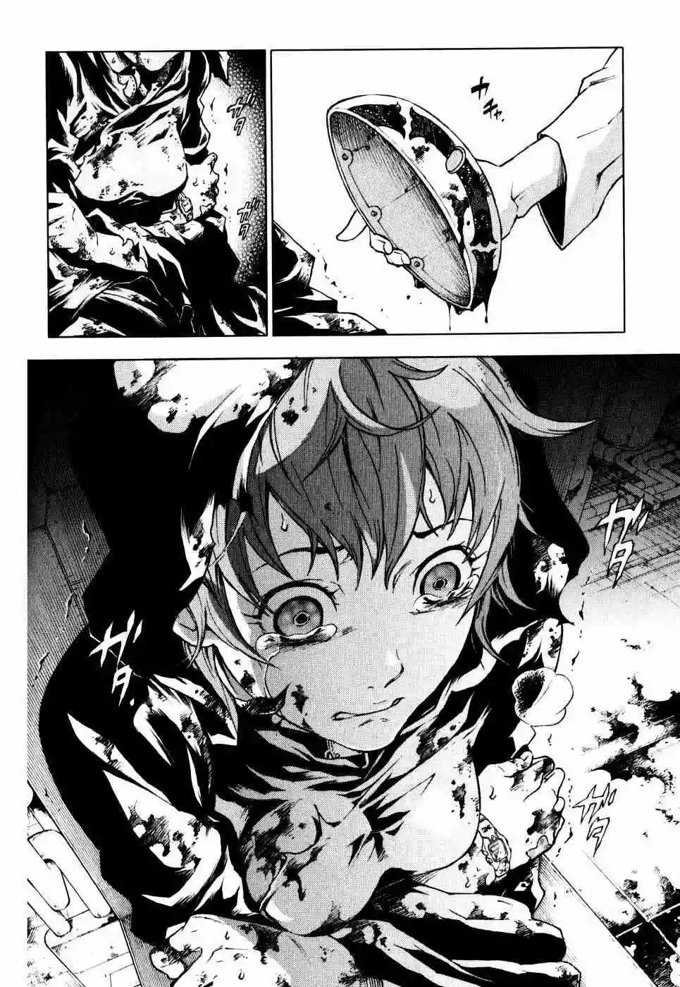 Read Deadman Wonderland (es) Manga Online