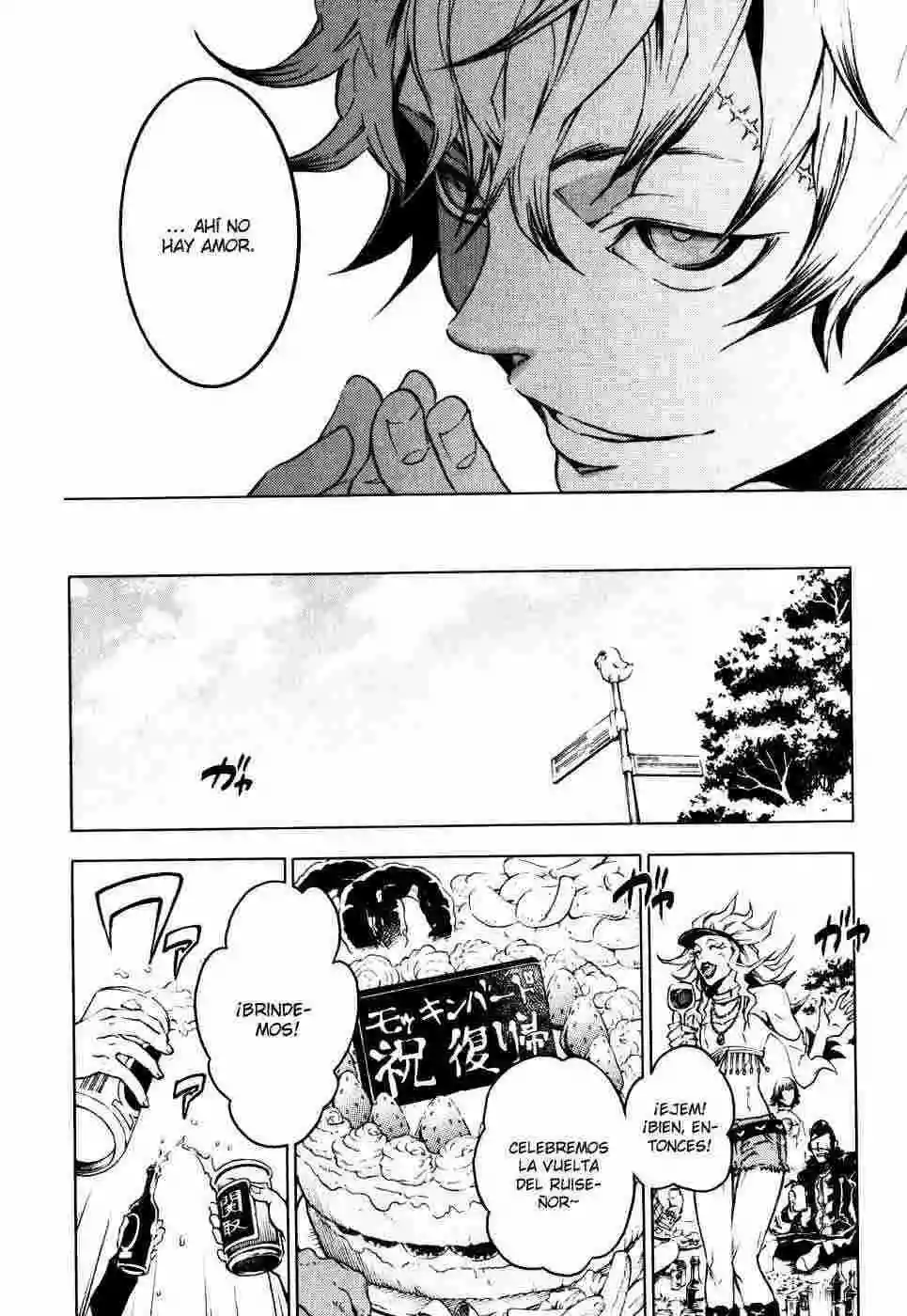 Read Deadman Wonderland (es) Manga Online