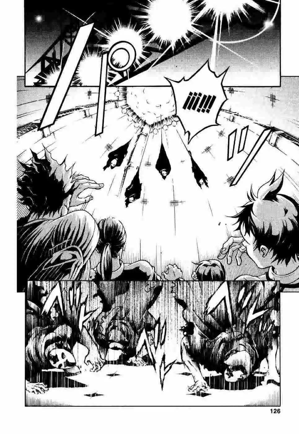 Read Deadman Wonderland (es) Manga Online