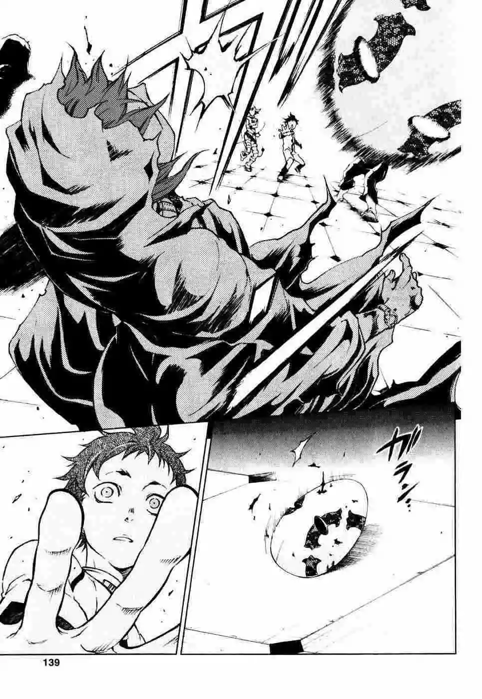 Read Deadman Wonderland (es) Manga Online