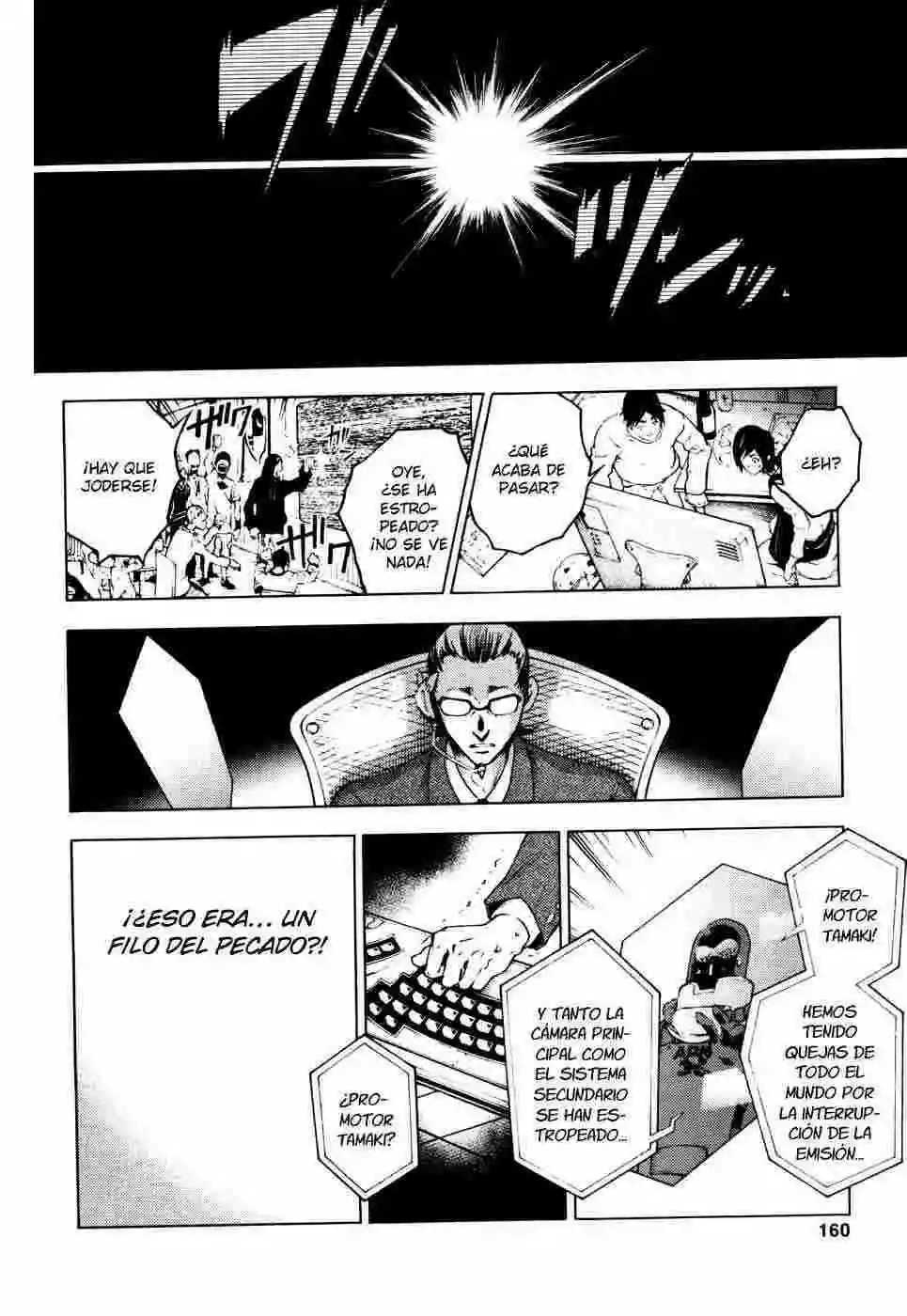 Read Deadman Wonderland (es) Manga Online