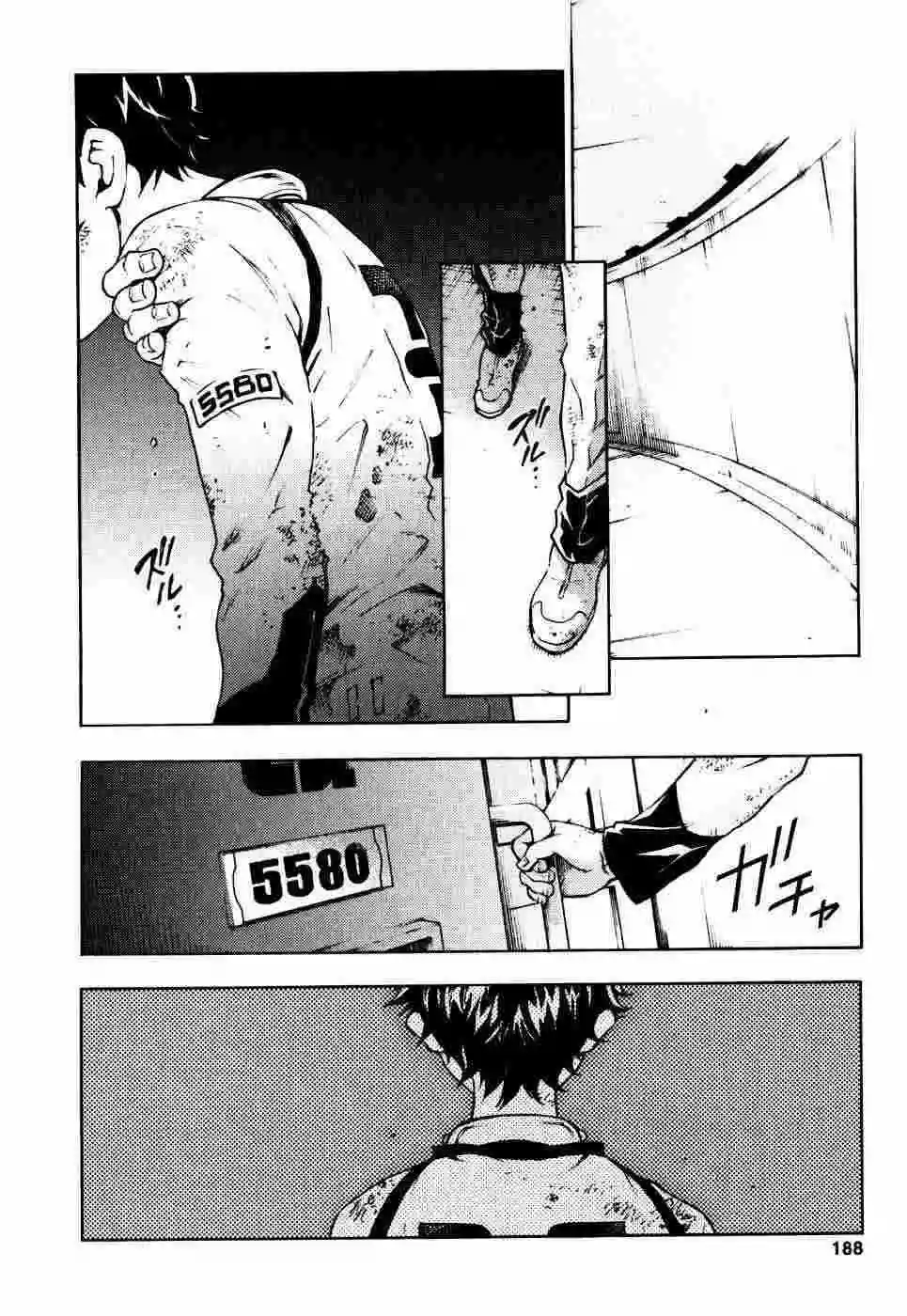 Read Deadman Wonderland (es) Manga Online