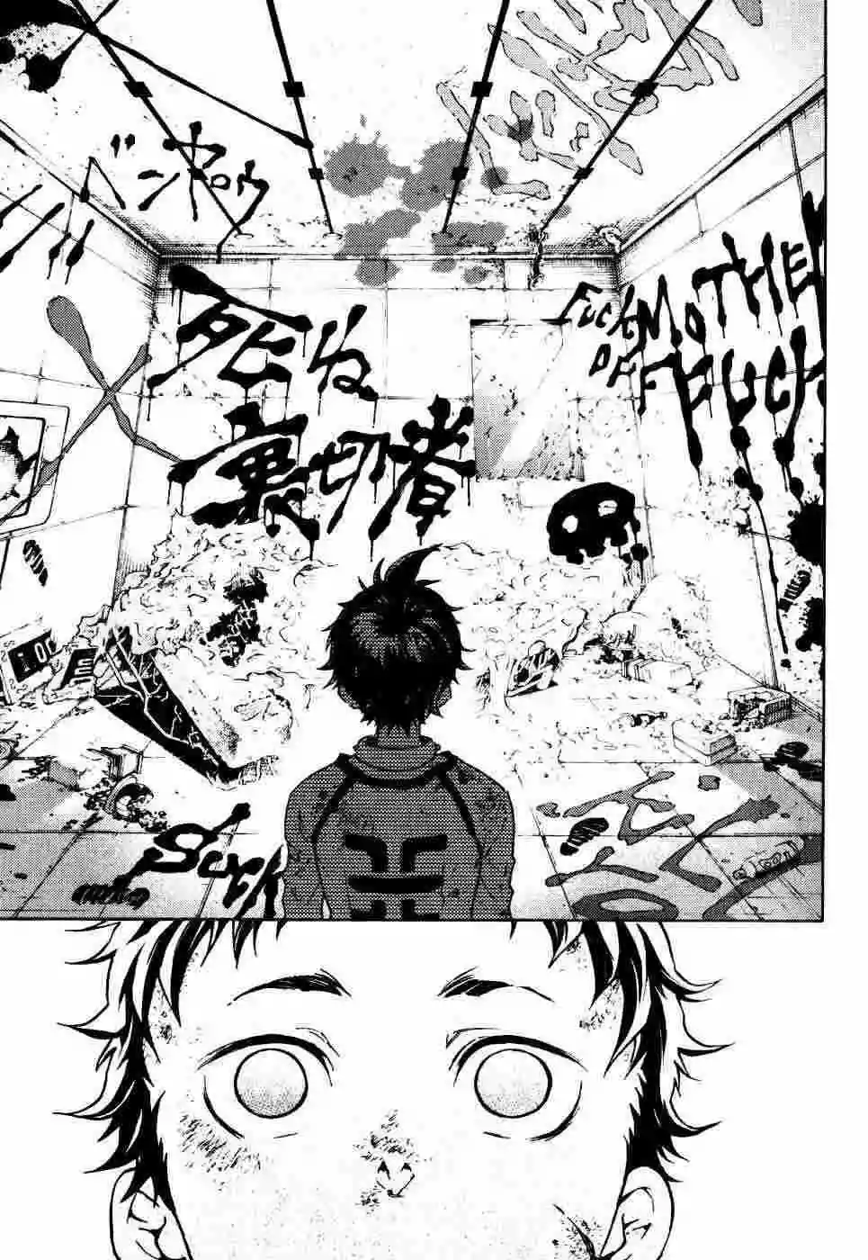 Read Deadman Wonderland (es) Manga Online