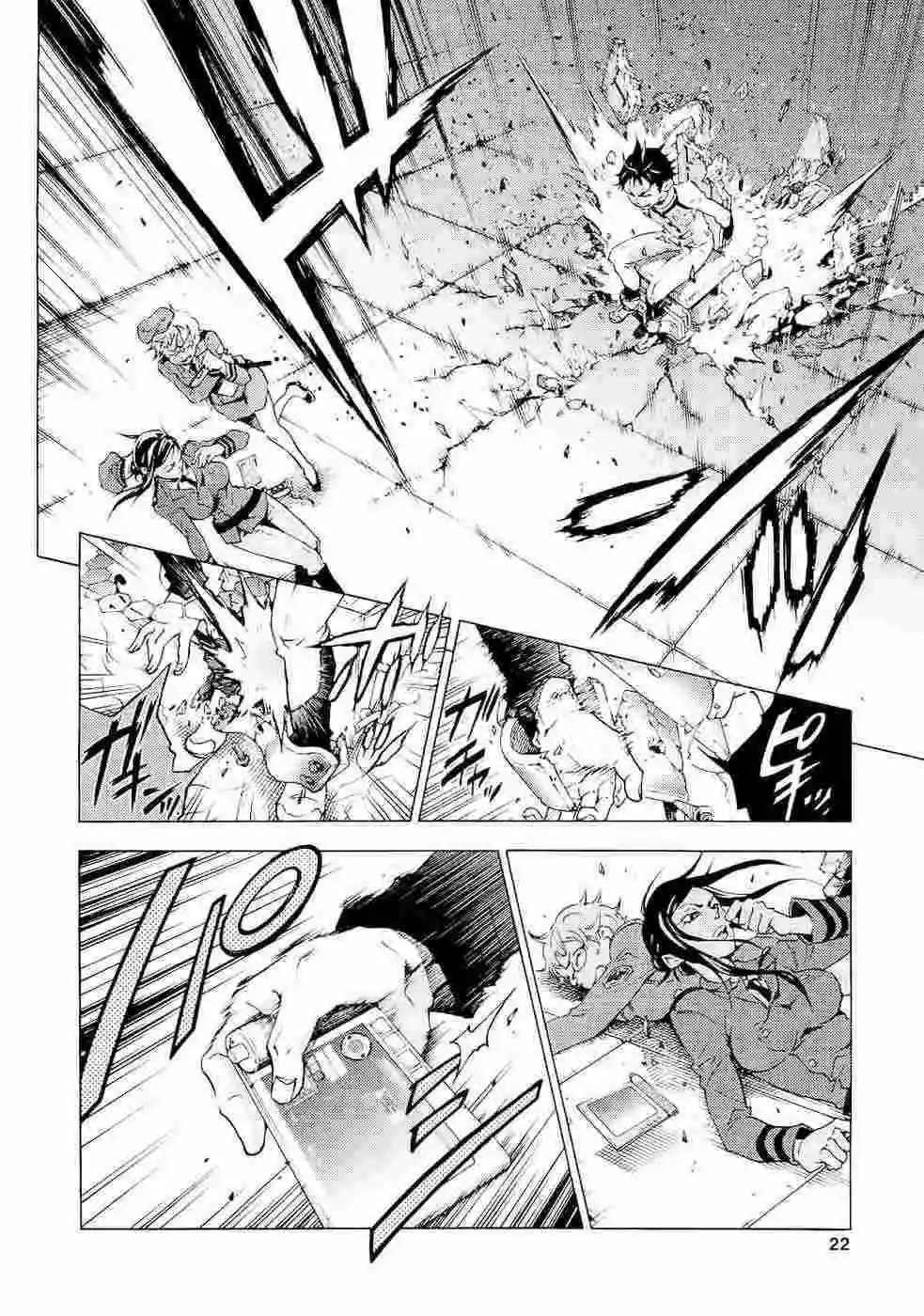 Read Deadman Wonderland (es) Manga Online