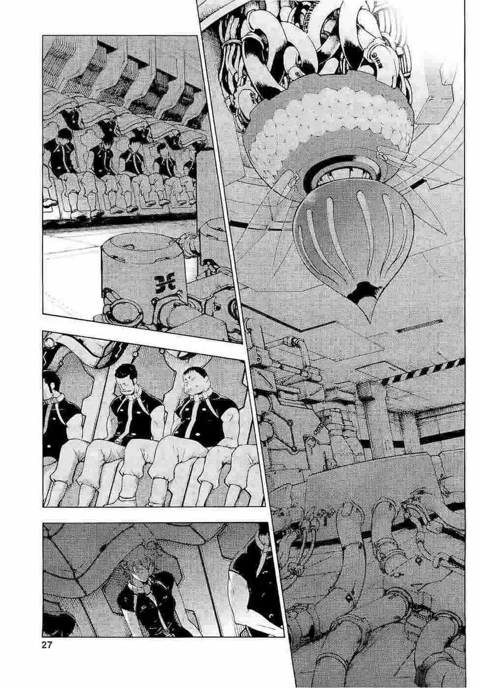 Read Deadman Wonderland (es) Manga Online