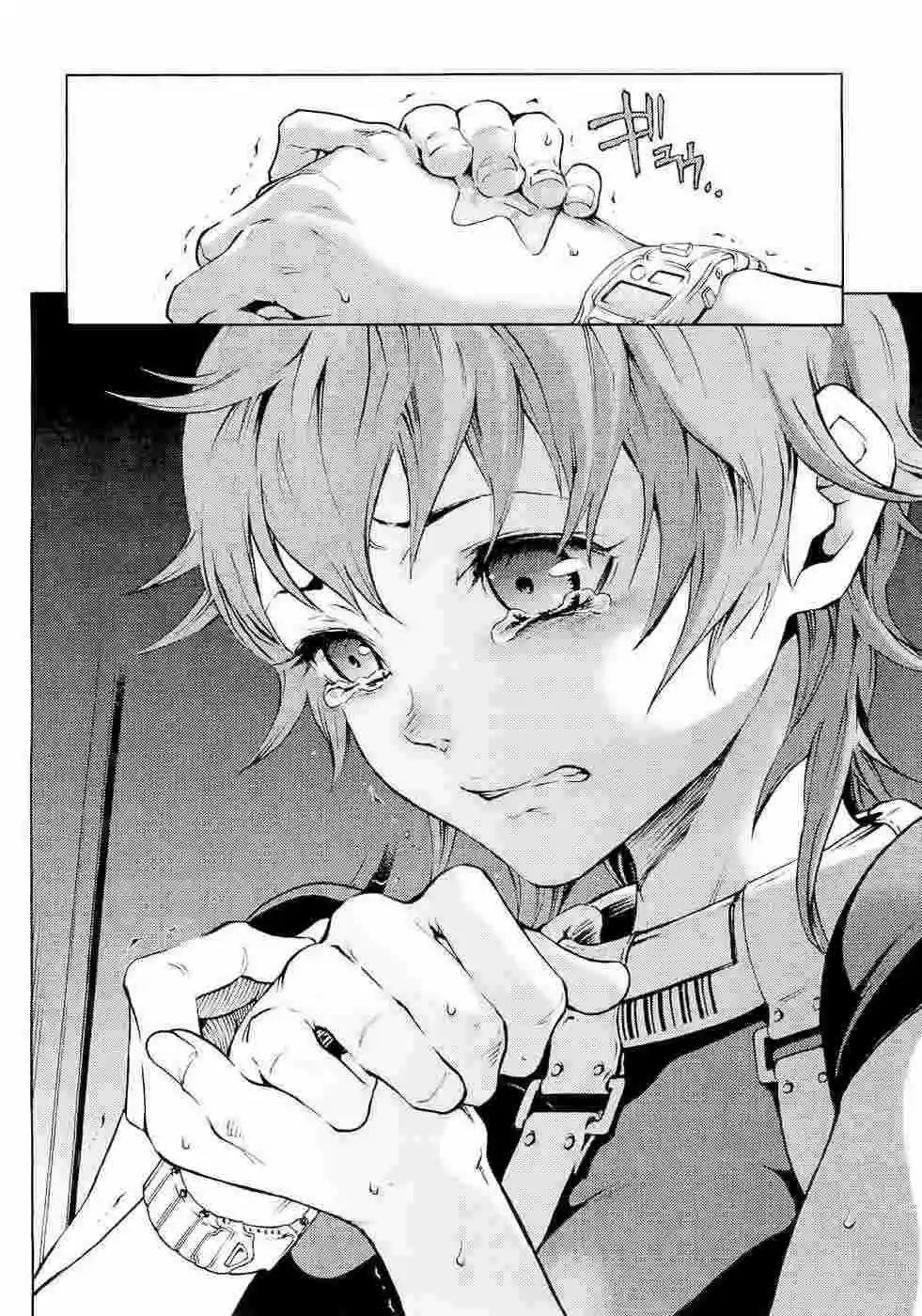 Read Deadman Wonderland (es) Manga Online