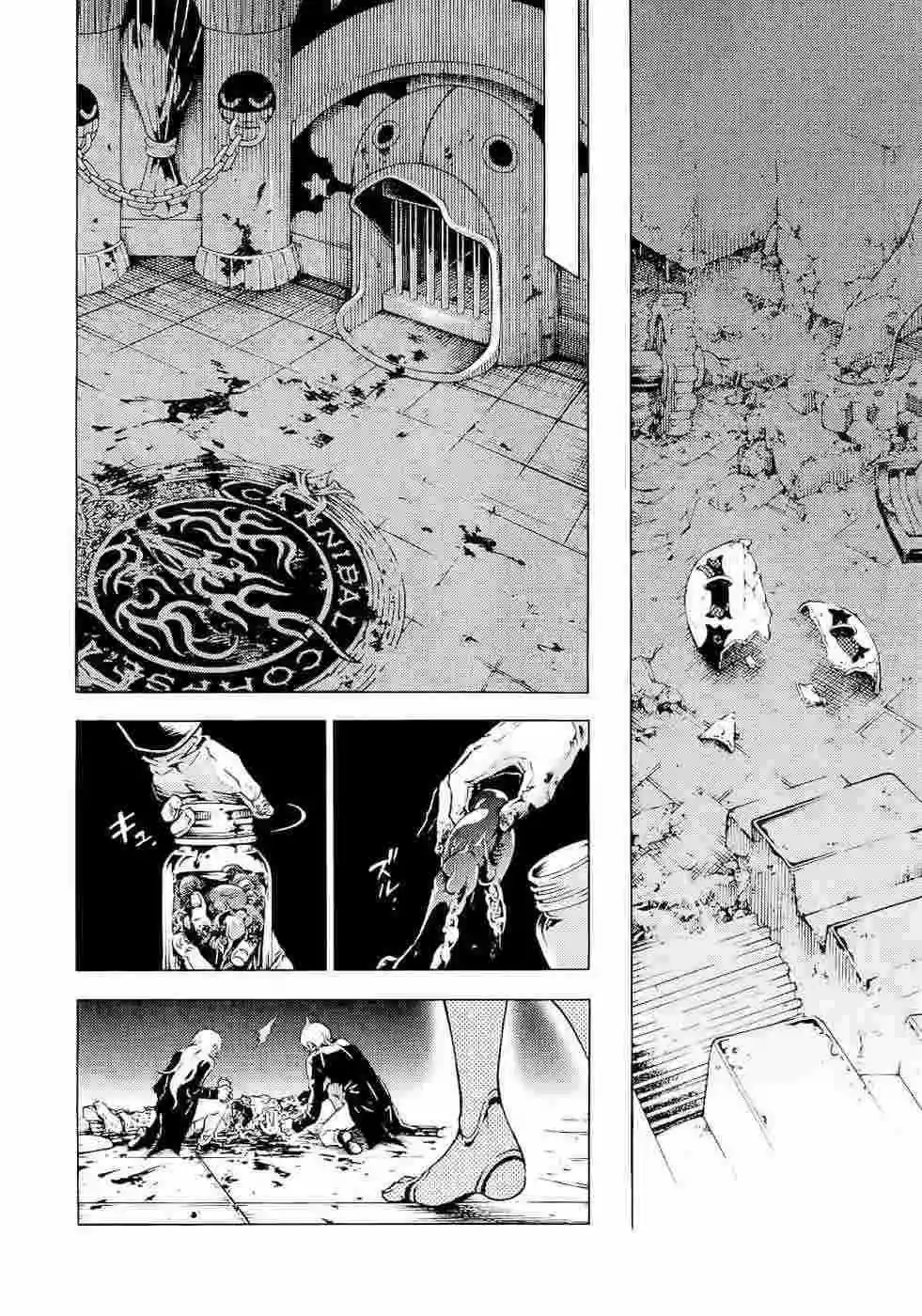 Read Deadman Wonderland (es) Manga Online