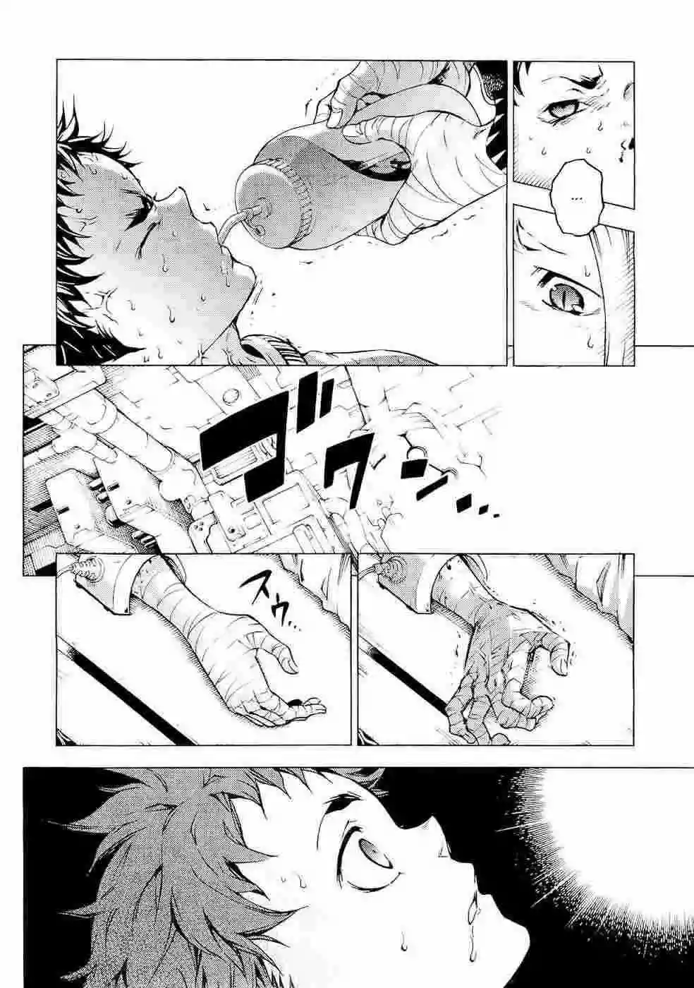 Read Deadman Wonderland (es) Manga Online