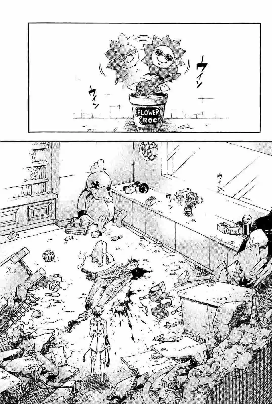 Read Deadman Wonderland (es) Manga Online