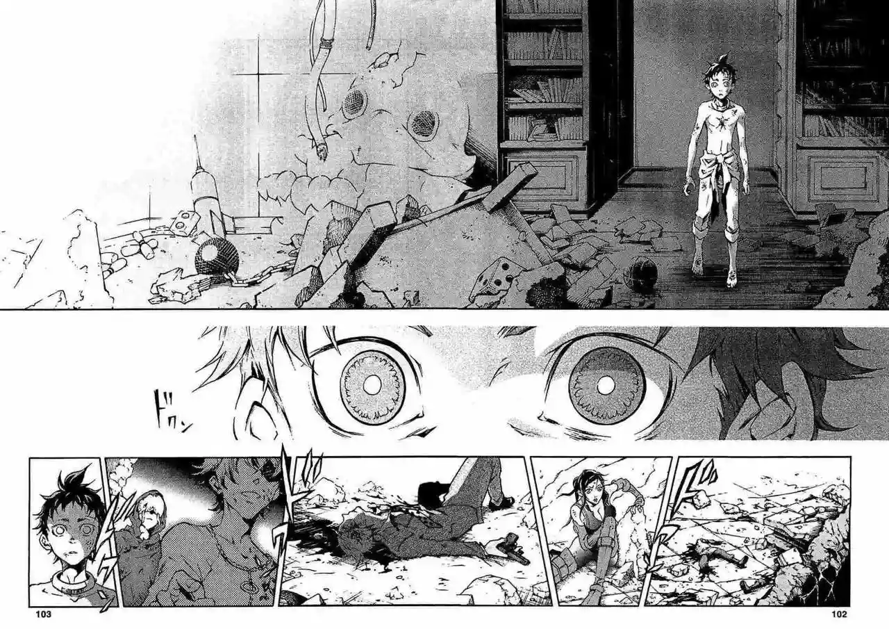 Read Deadman Wonderland (es) Manga Online