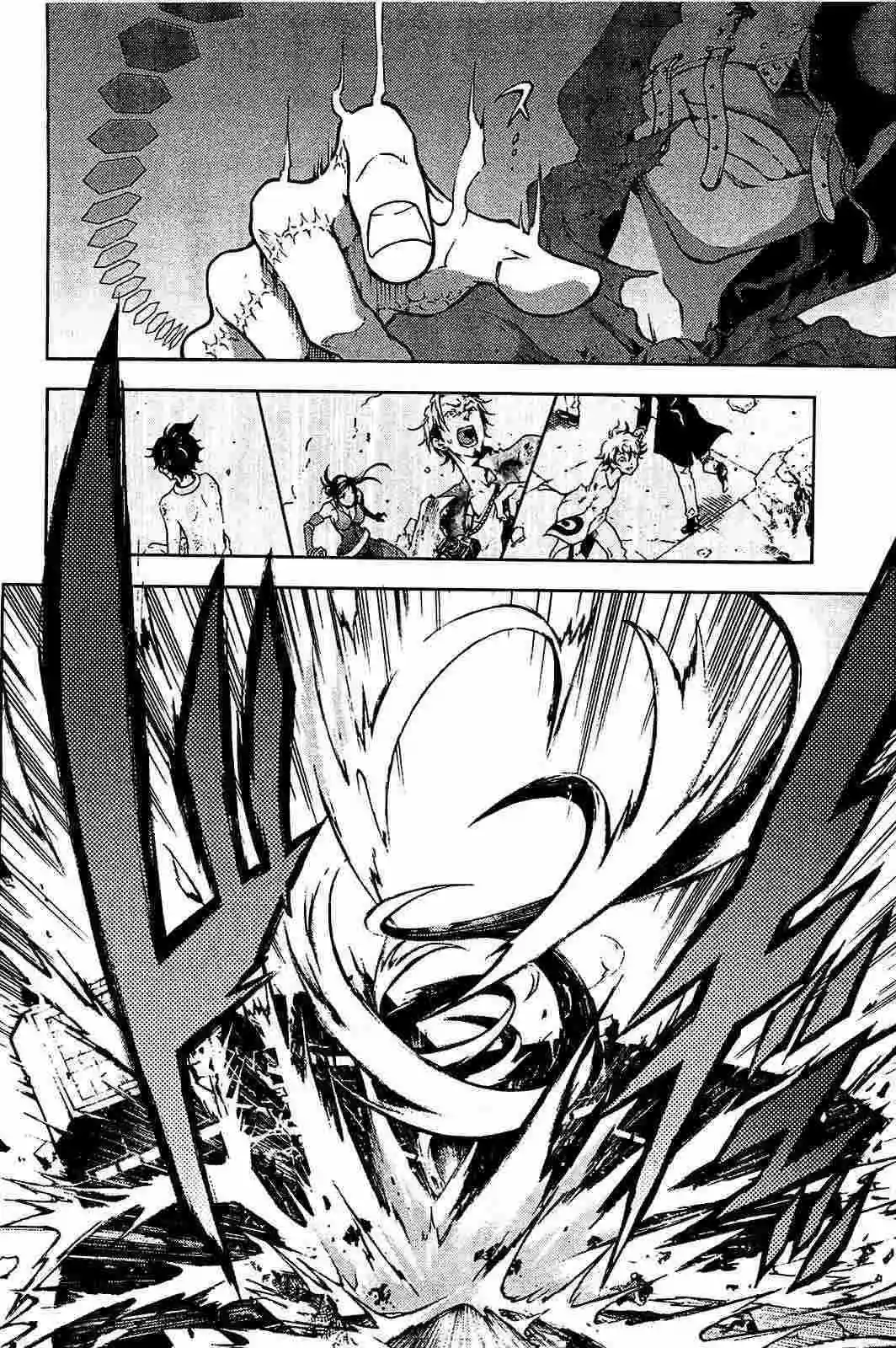 Read Deadman Wonderland (es) Manga Online