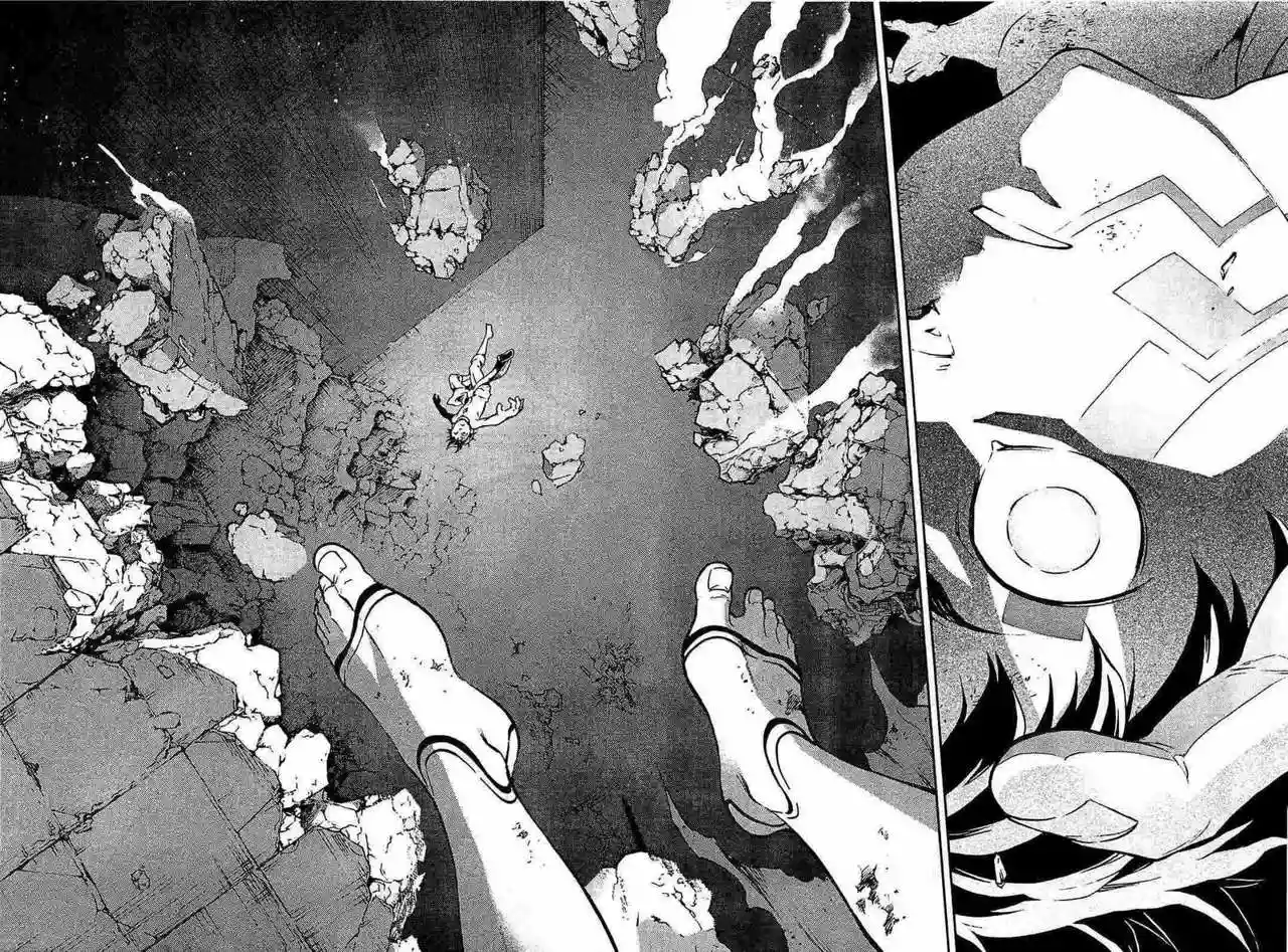 Read Deadman Wonderland (es) Manga Online