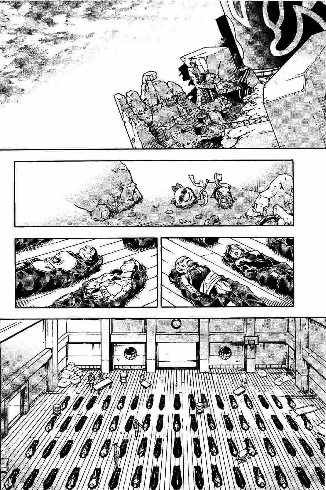 Read Deadman Wonderland (es) Manga Online