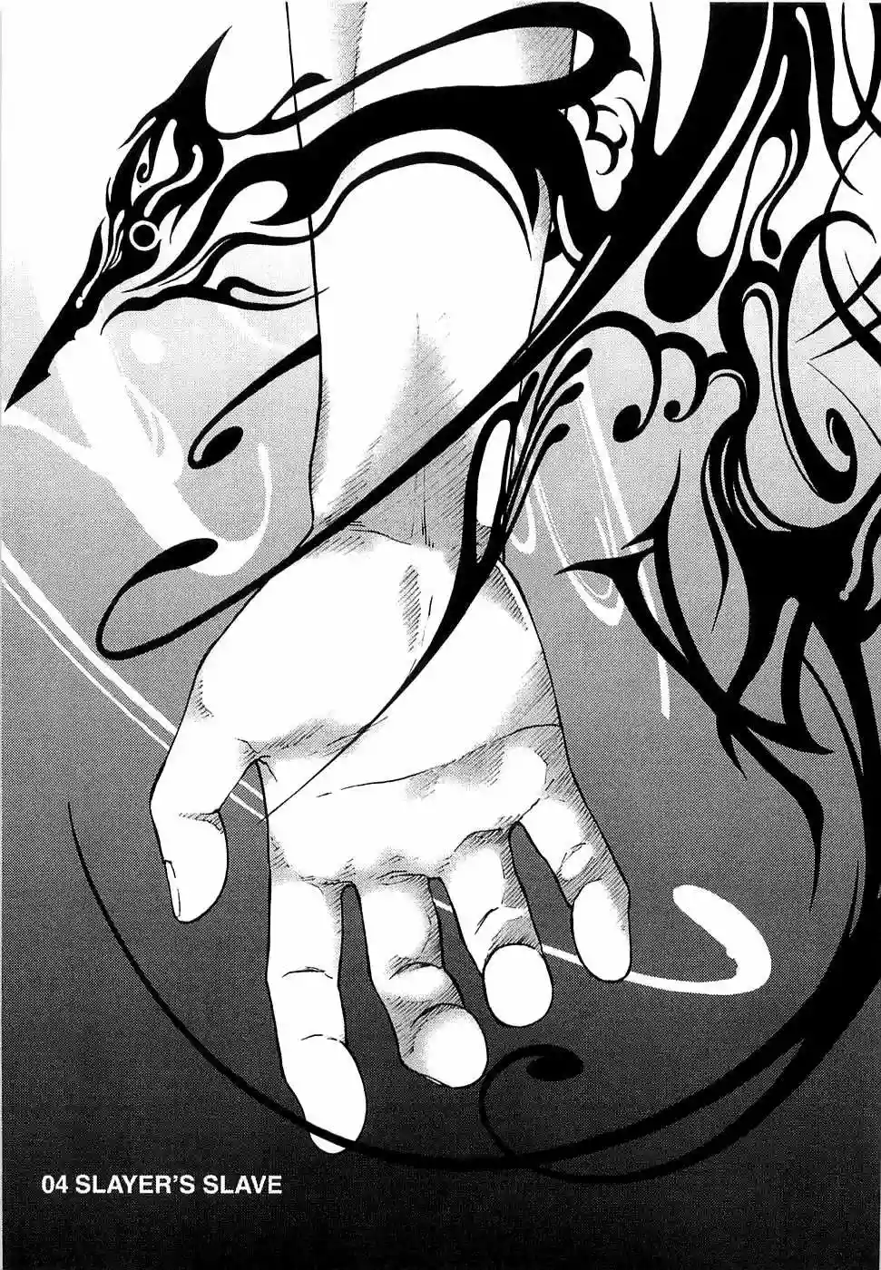 Read Deadman Wonderland (es) Manga Online