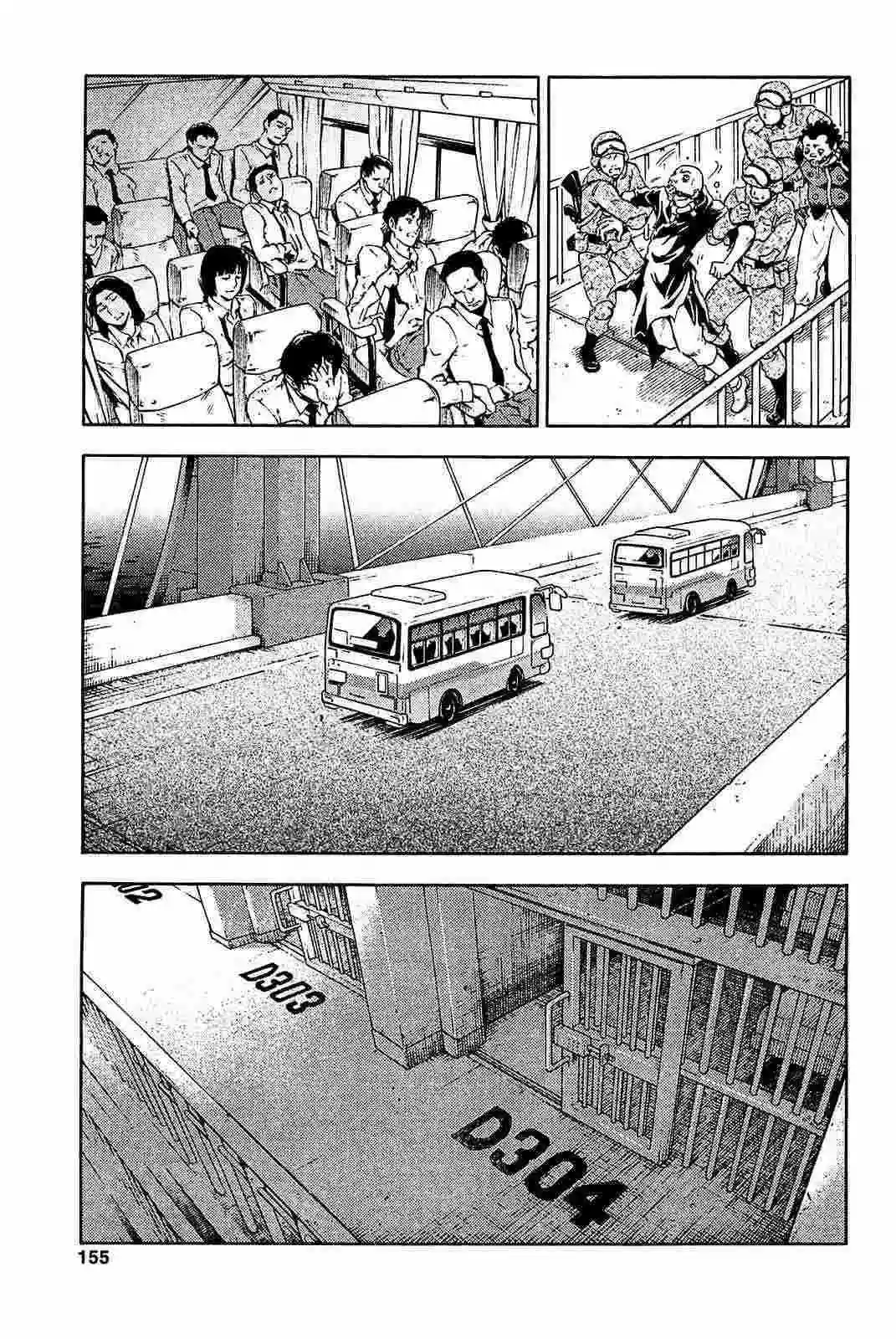 Read Deadman Wonderland (es) Manga Online