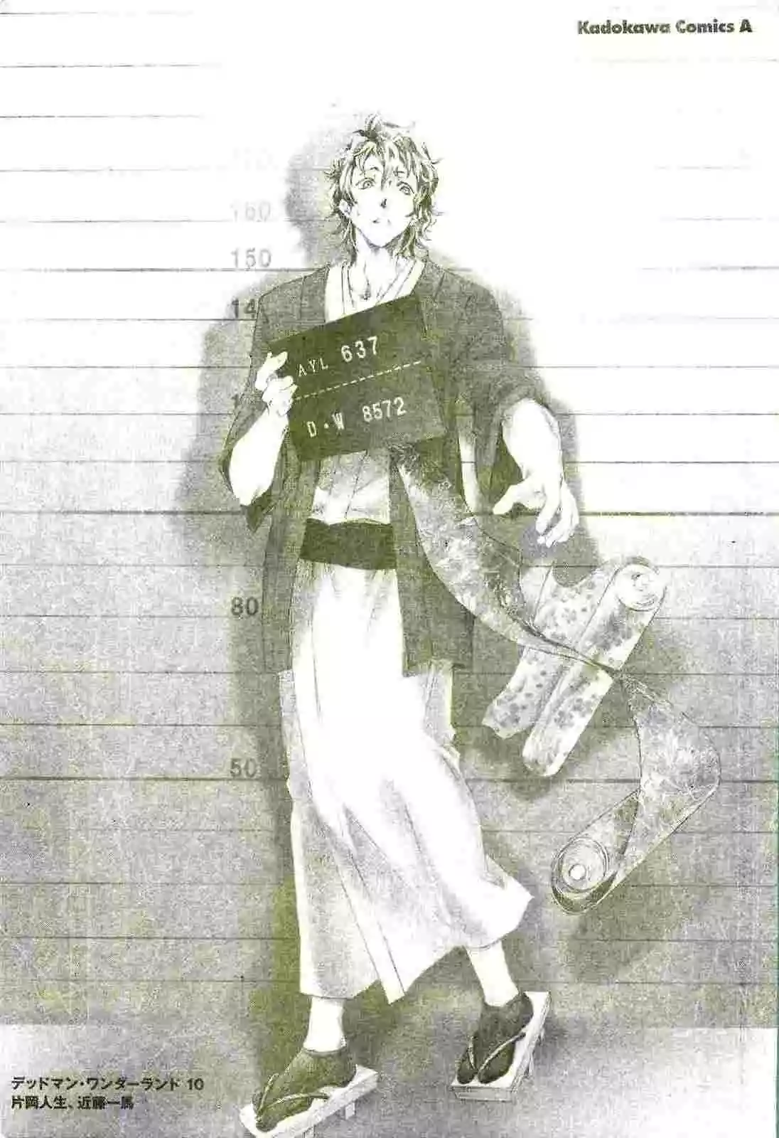 Read Deadman Wonderland (es) Manga Online