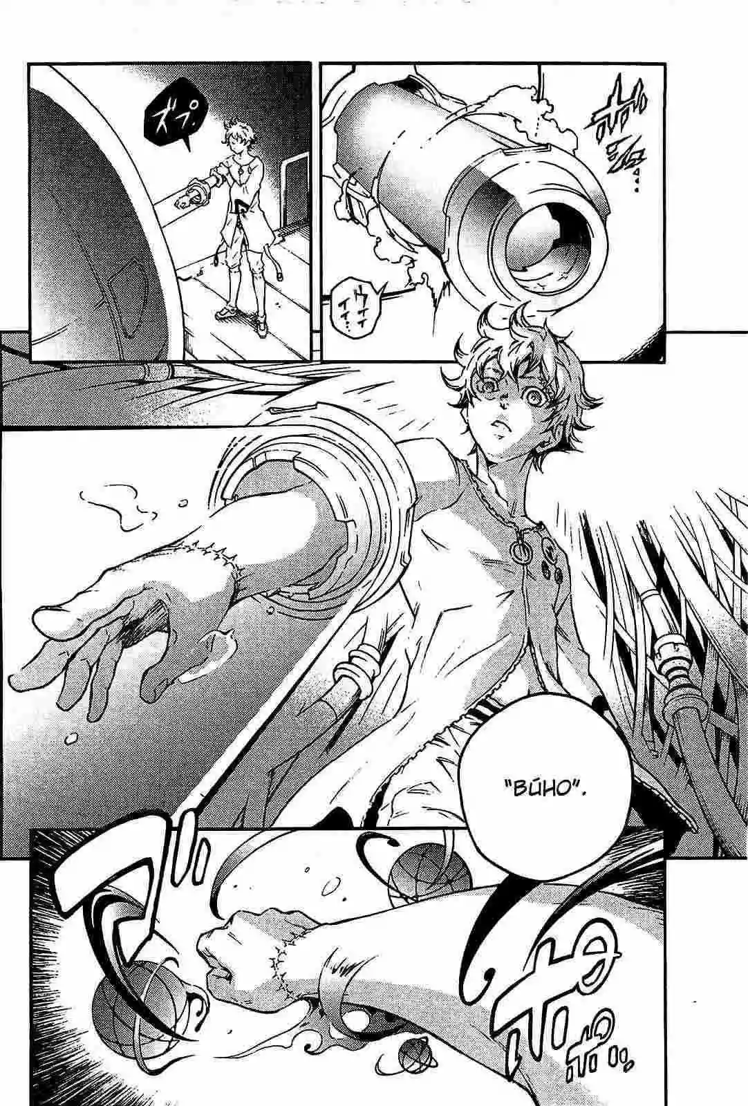 Read Deadman Wonderland (es) Manga Online