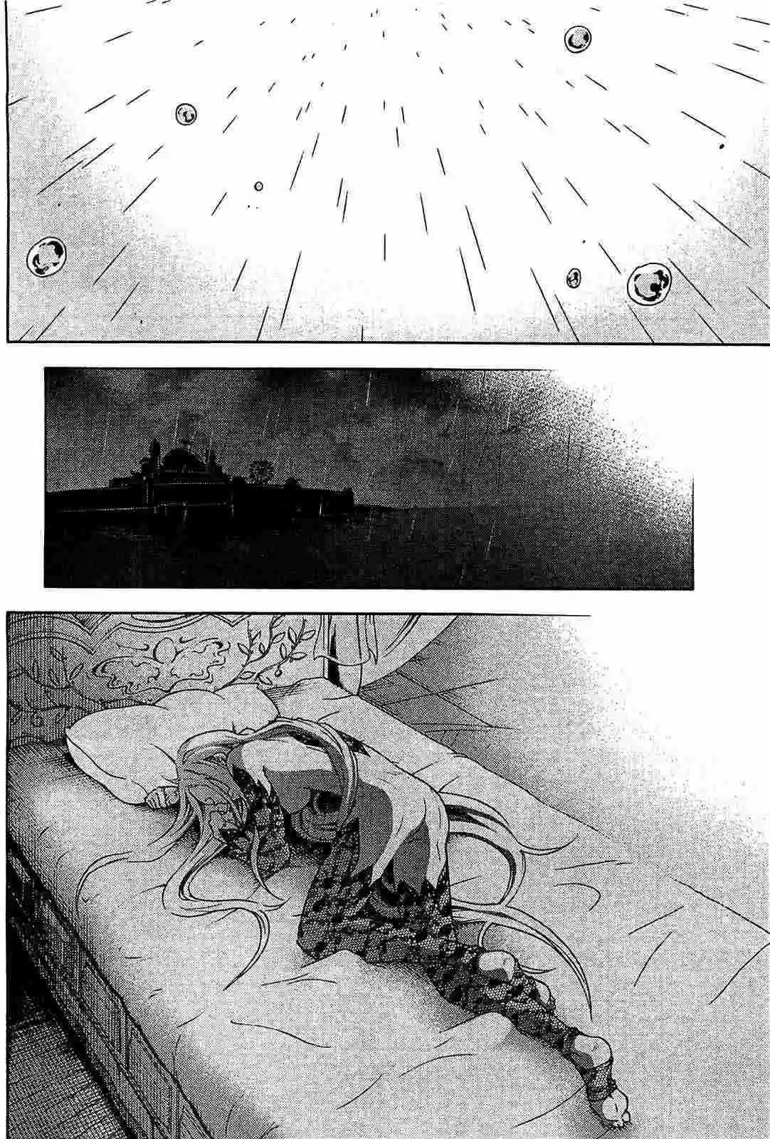 Read Deadman Wonderland (es) Manga Online