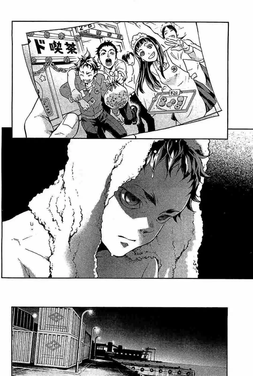 Read Deadman Wonderland (es) Manga Online