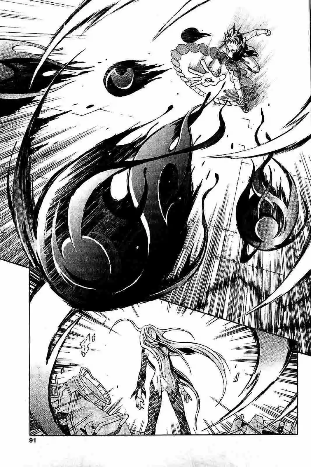Read Deadman Wonderland (es) Manga Online