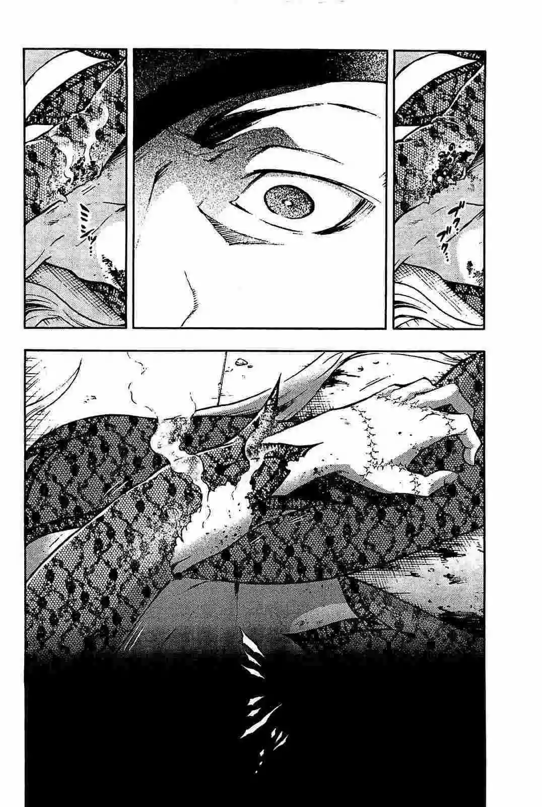 Read Deadman Wonderland (es) Manga Online