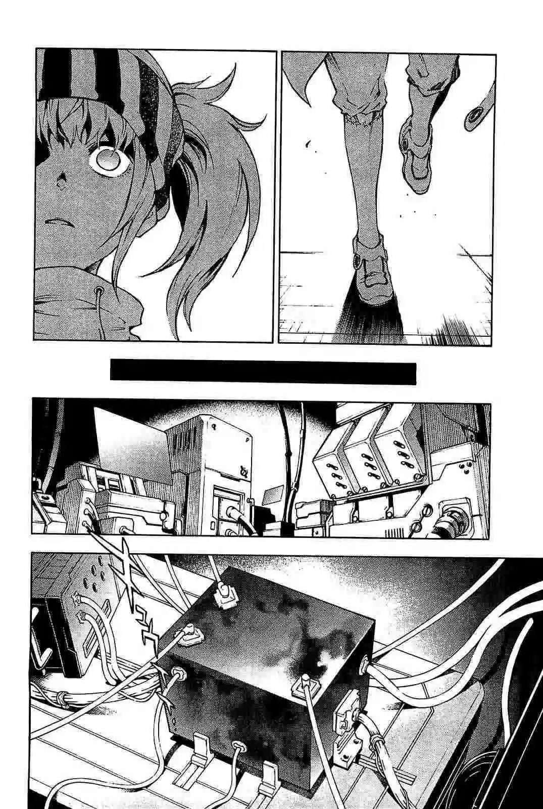 Read Deadman Wonderland (es) Manga Online