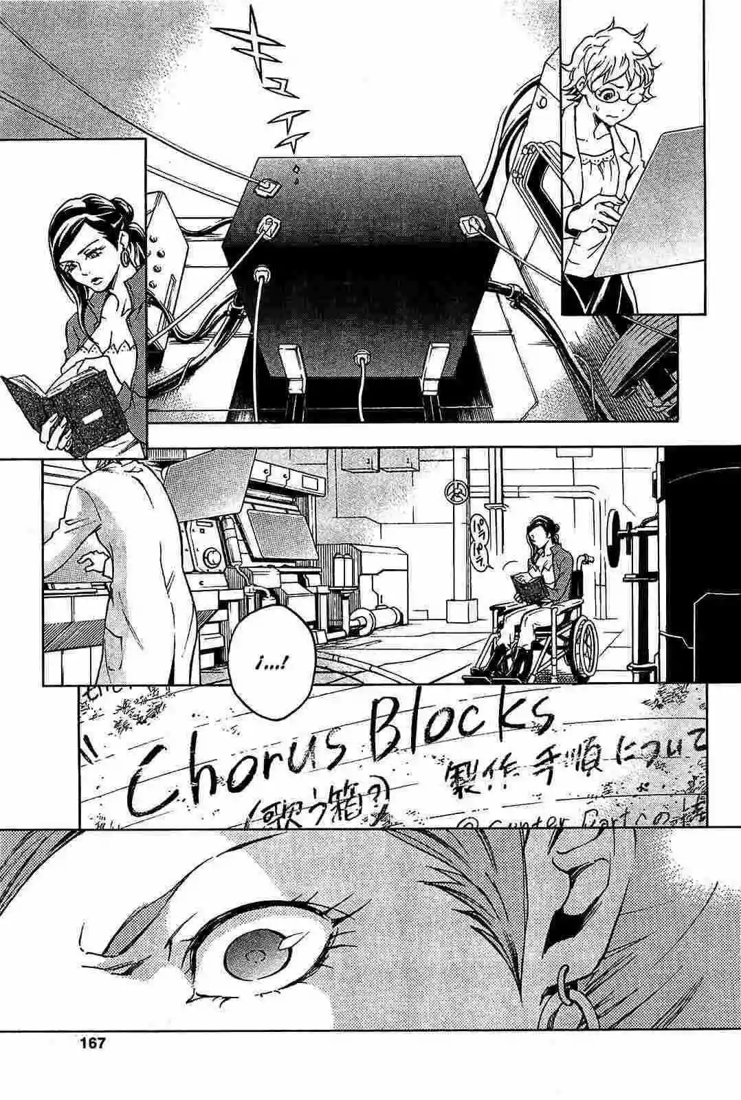 Read Deadman Wonderland (es) Manga Online