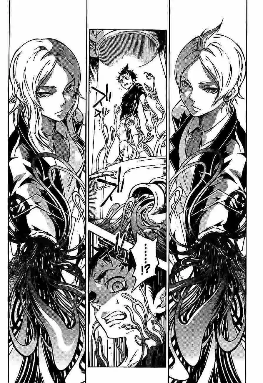 Read Deadman Wonderland (es) Manga Online