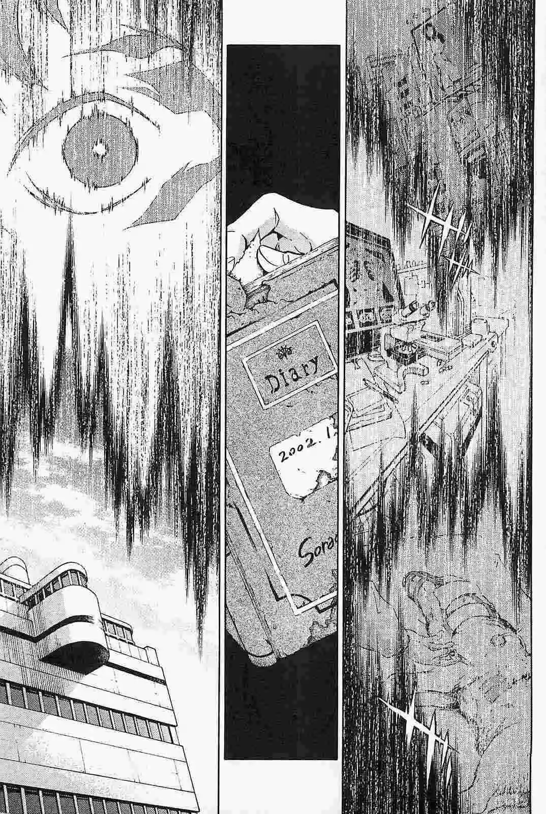 Read Deadman Wonderland (es) Manga Online