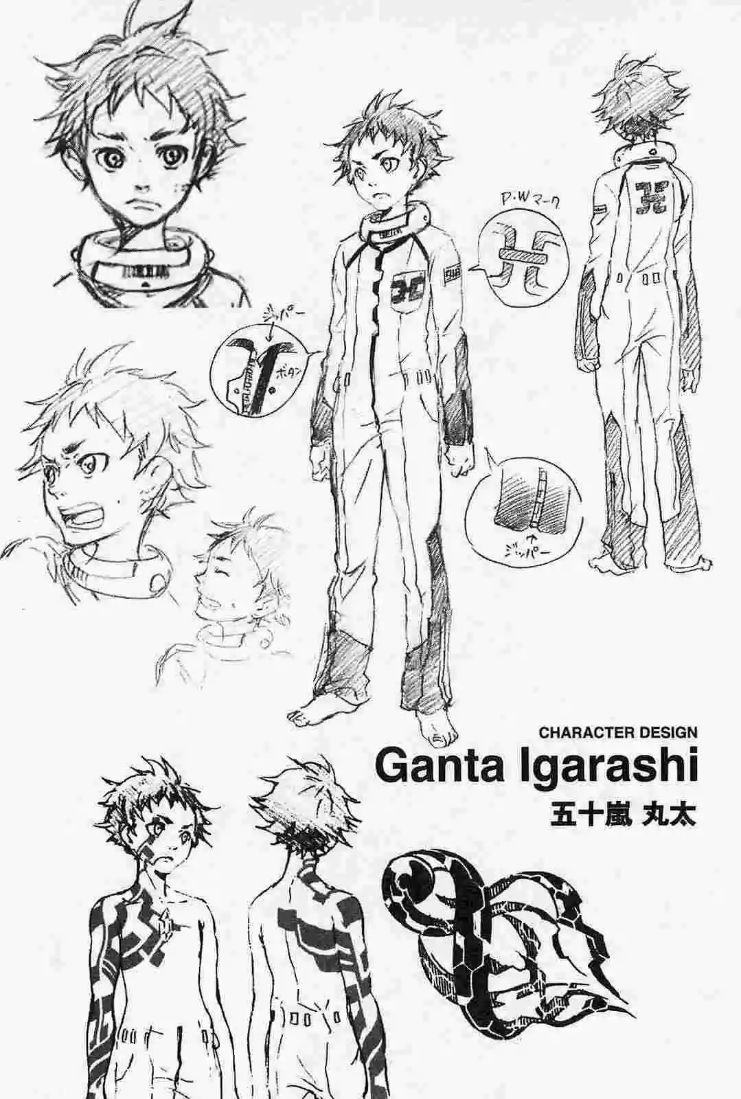 Read Deadman Wonderland (es) Manga Online