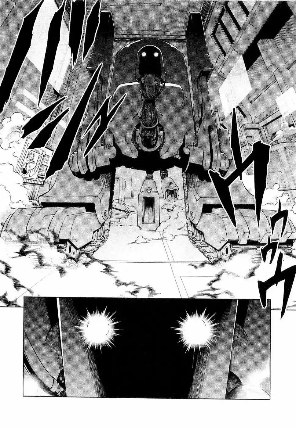 Read Deadman Wonderland (es) Manga Online