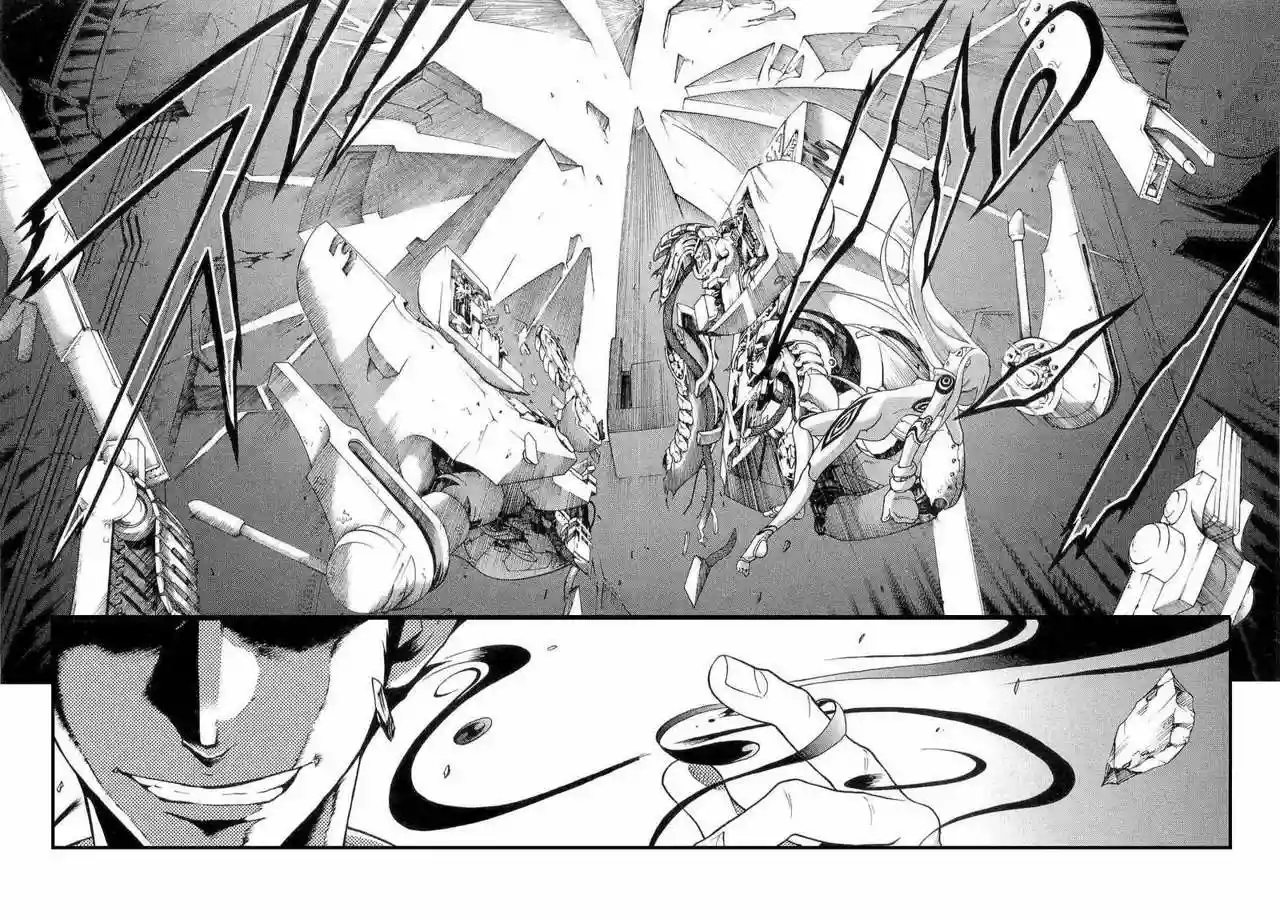 Read Deadman Wonderland (es) Manga Online