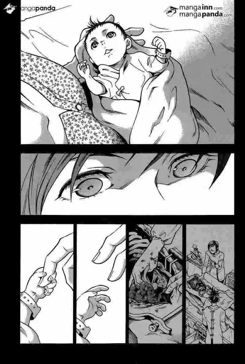 Read Deadman Wonderland (es) Manga Online