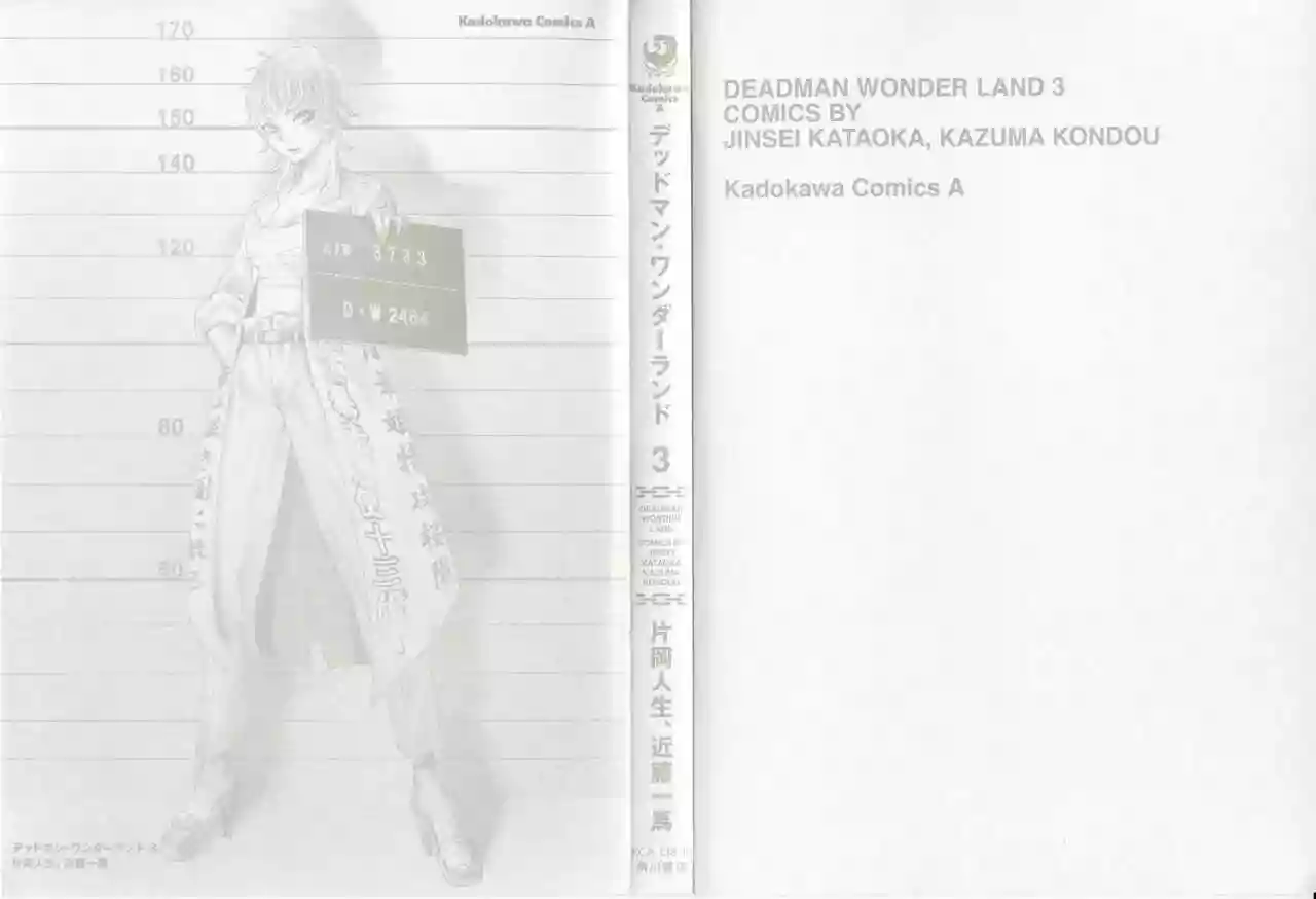 Read Deadman Wonderland (es) Manga Online