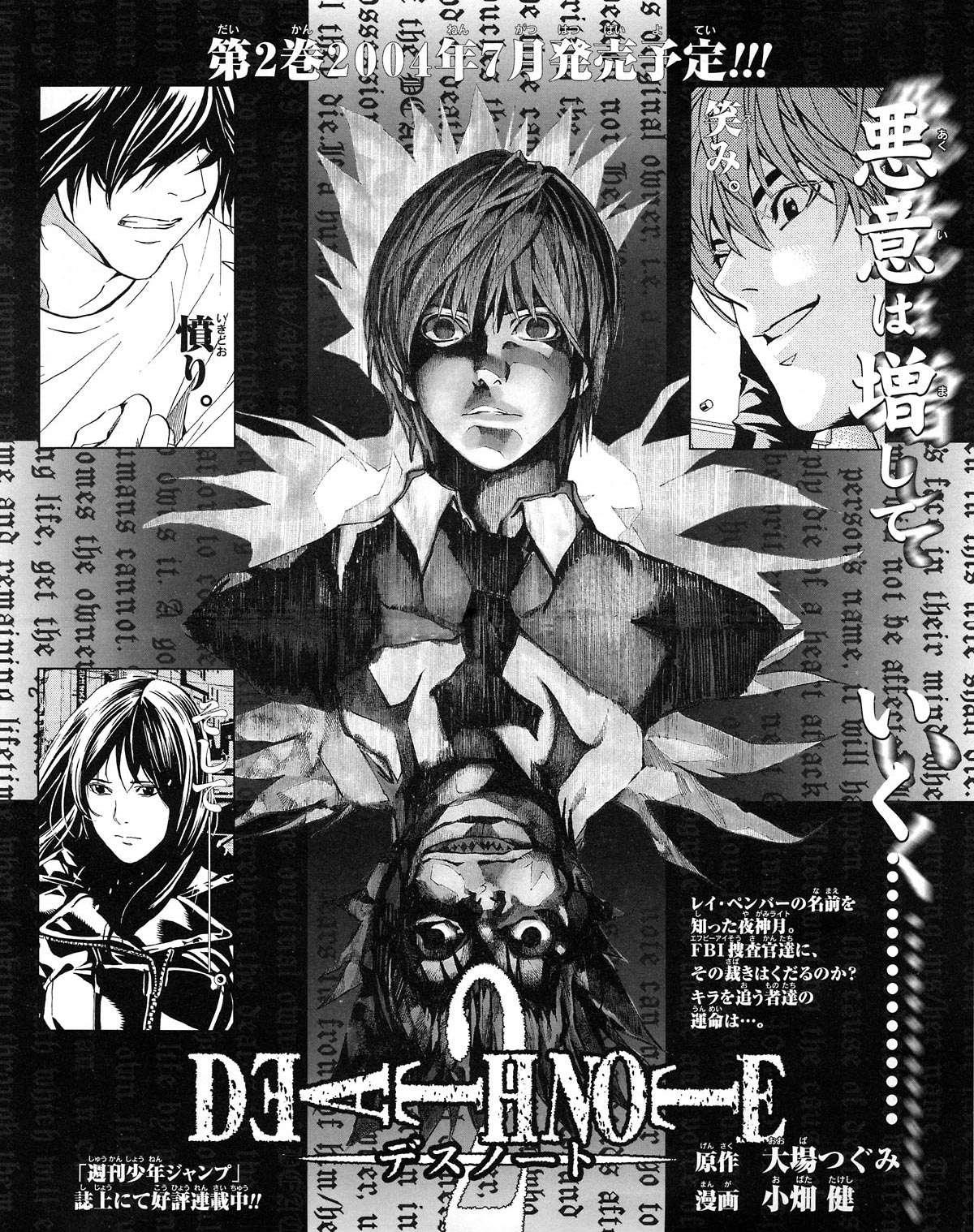 Read Death Note (es) Manga Online