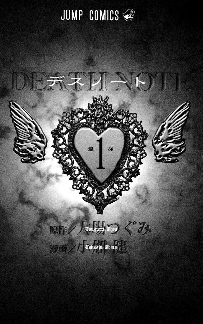 Read Death Note (es) Manga Online