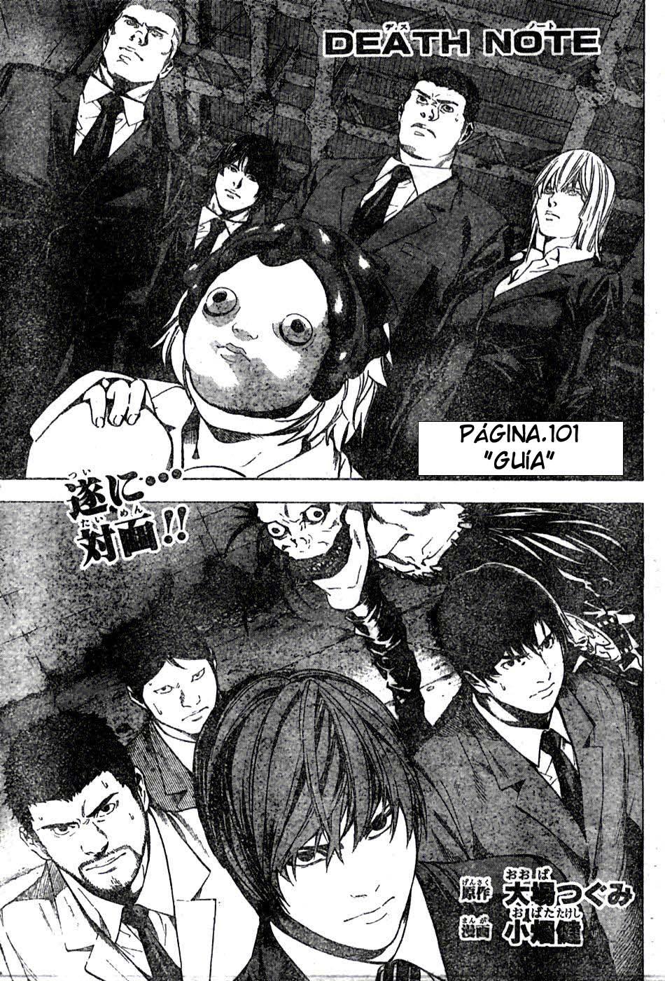 Read Death Note (es) Manga Online