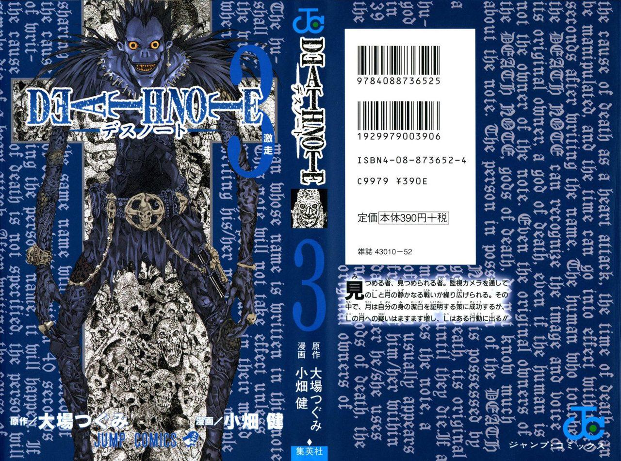 Read Death Note (es) Manga Online